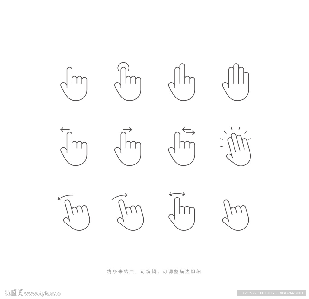 手势ICON图标 线条可编辑