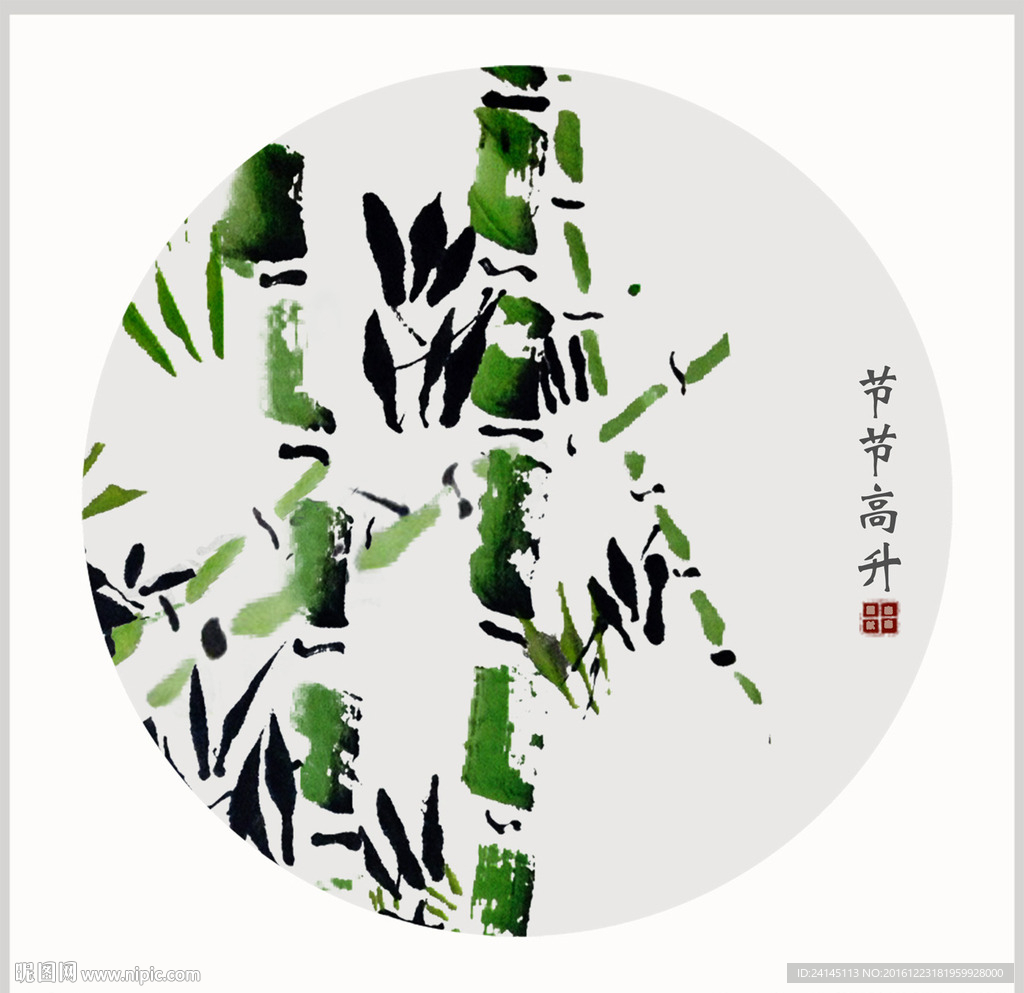 中国风之节节高升