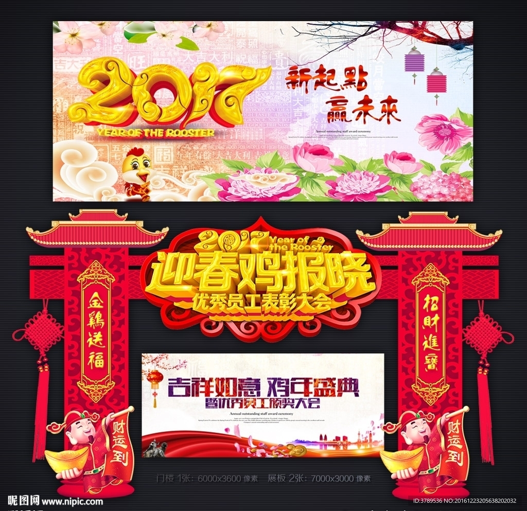 门头