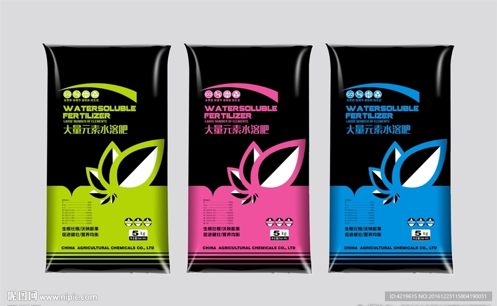 水溶肥包装