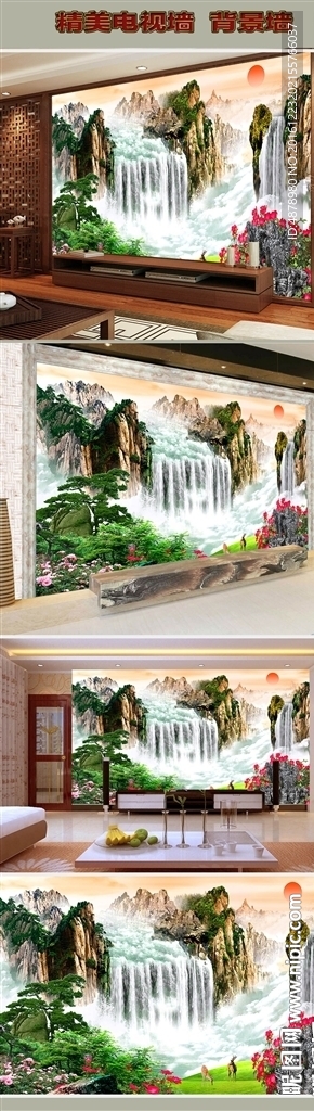 风景背景墙