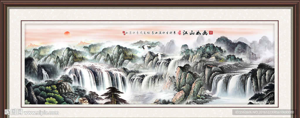 巨幅山水画