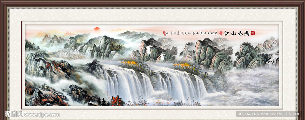 山水画