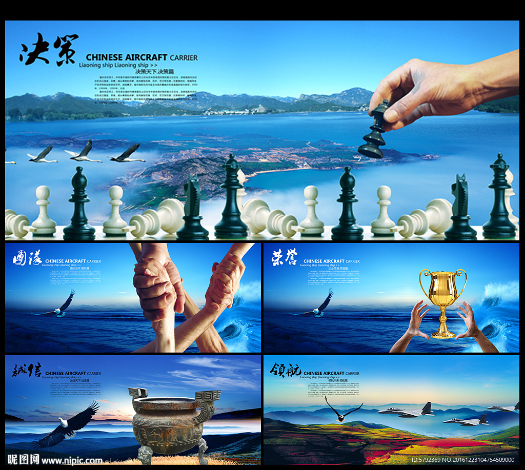 企业产品画册