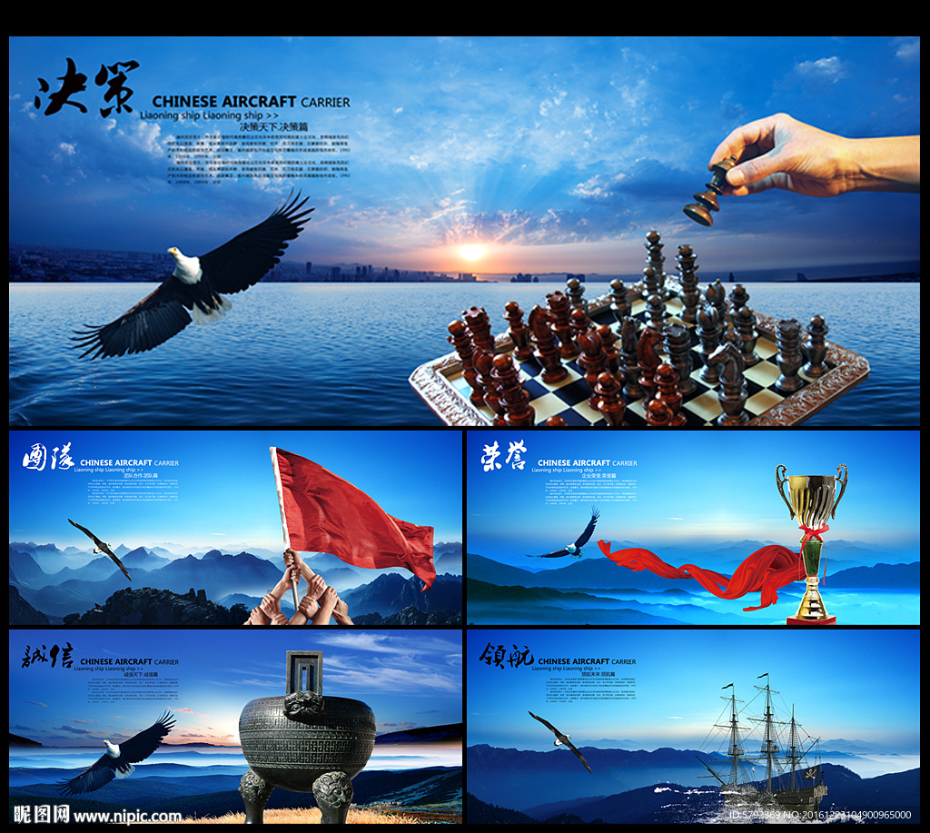 企业文化