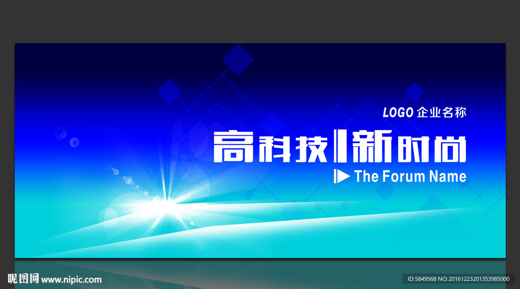 科技背景