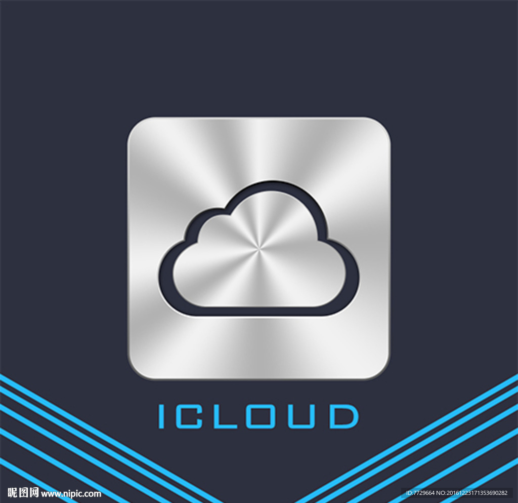 icloud图标