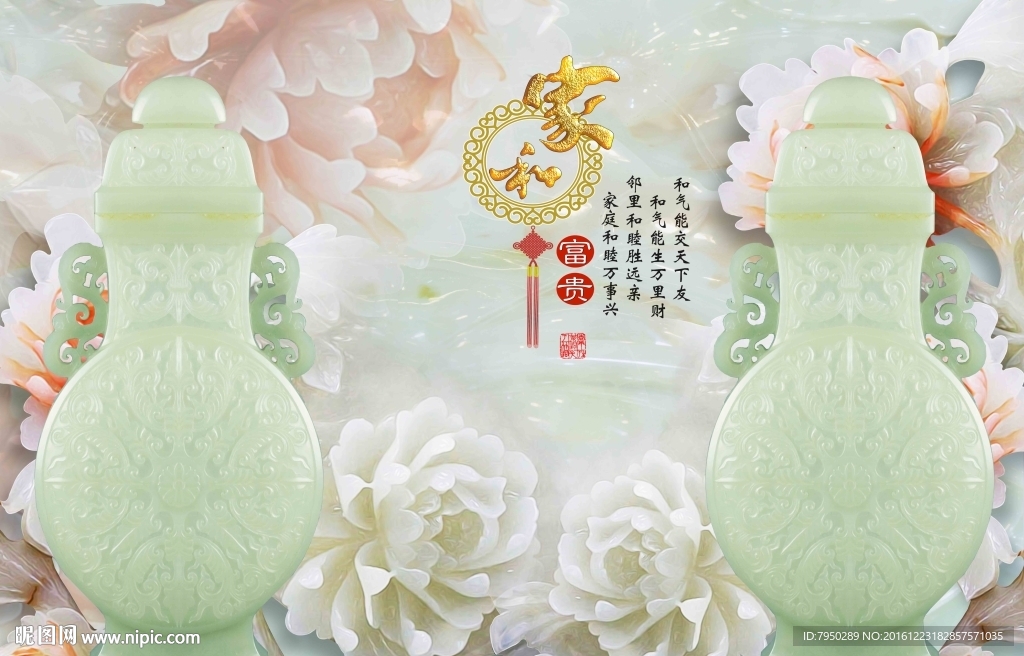 3D背景墙