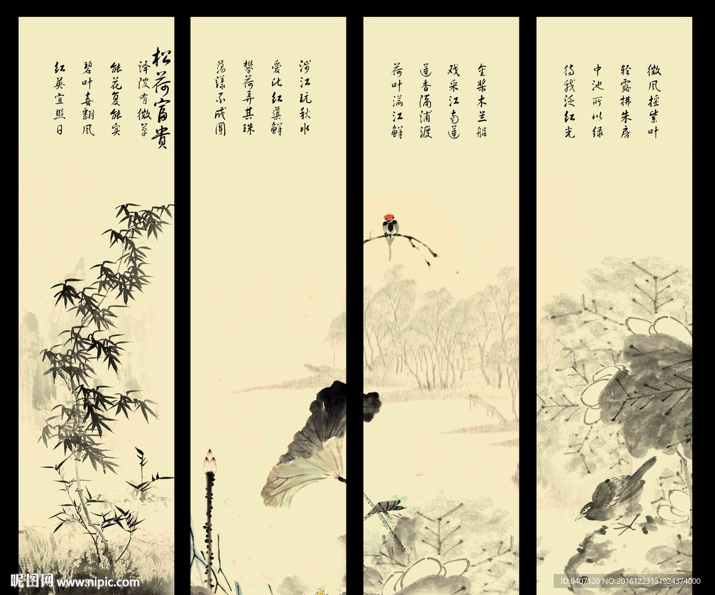 水墨荷花
