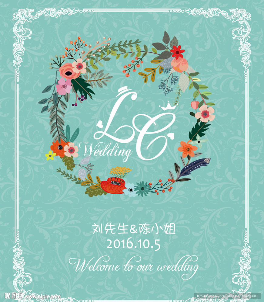 蒂芙尼花环婚礼迎宾水牌设计