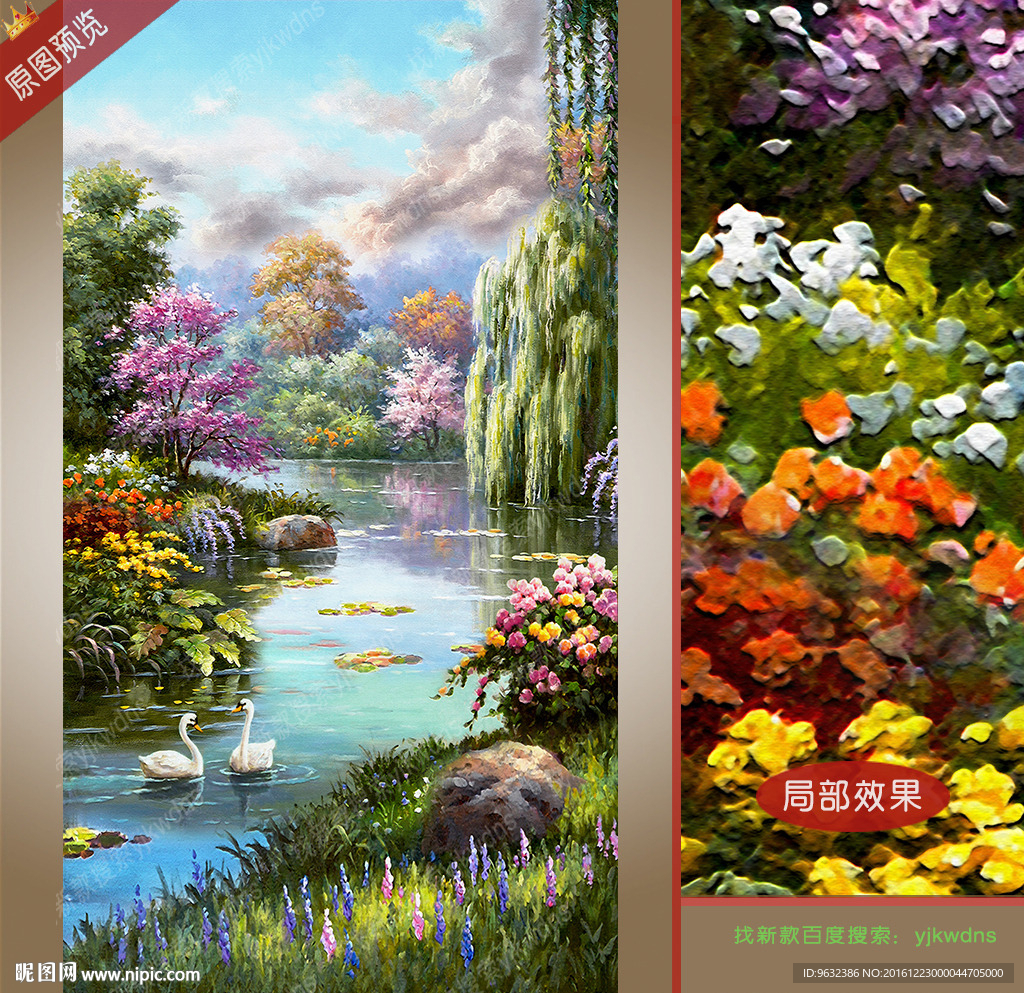 玄关花园水景