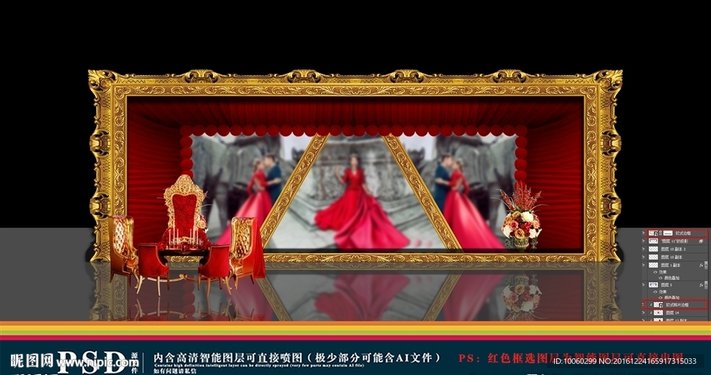 红色婚礼展区效果