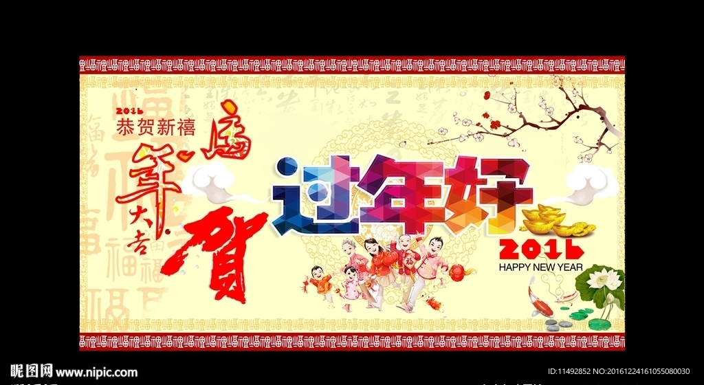 贺卡