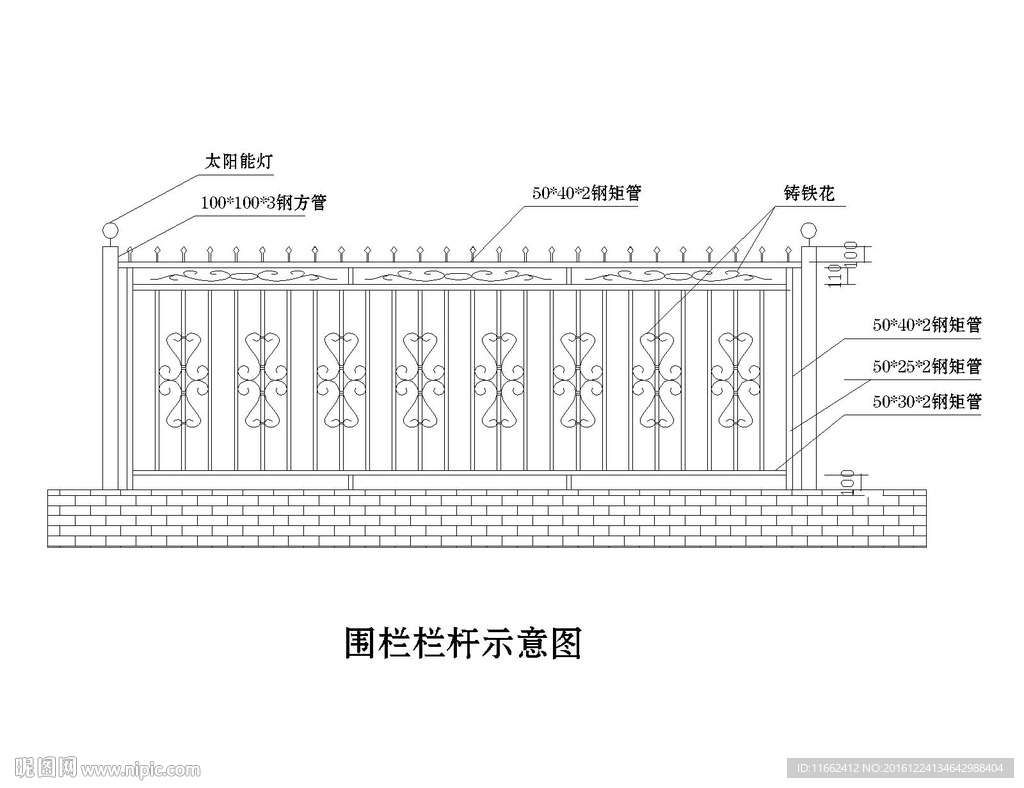 不锈钢围栏栏杆示意图