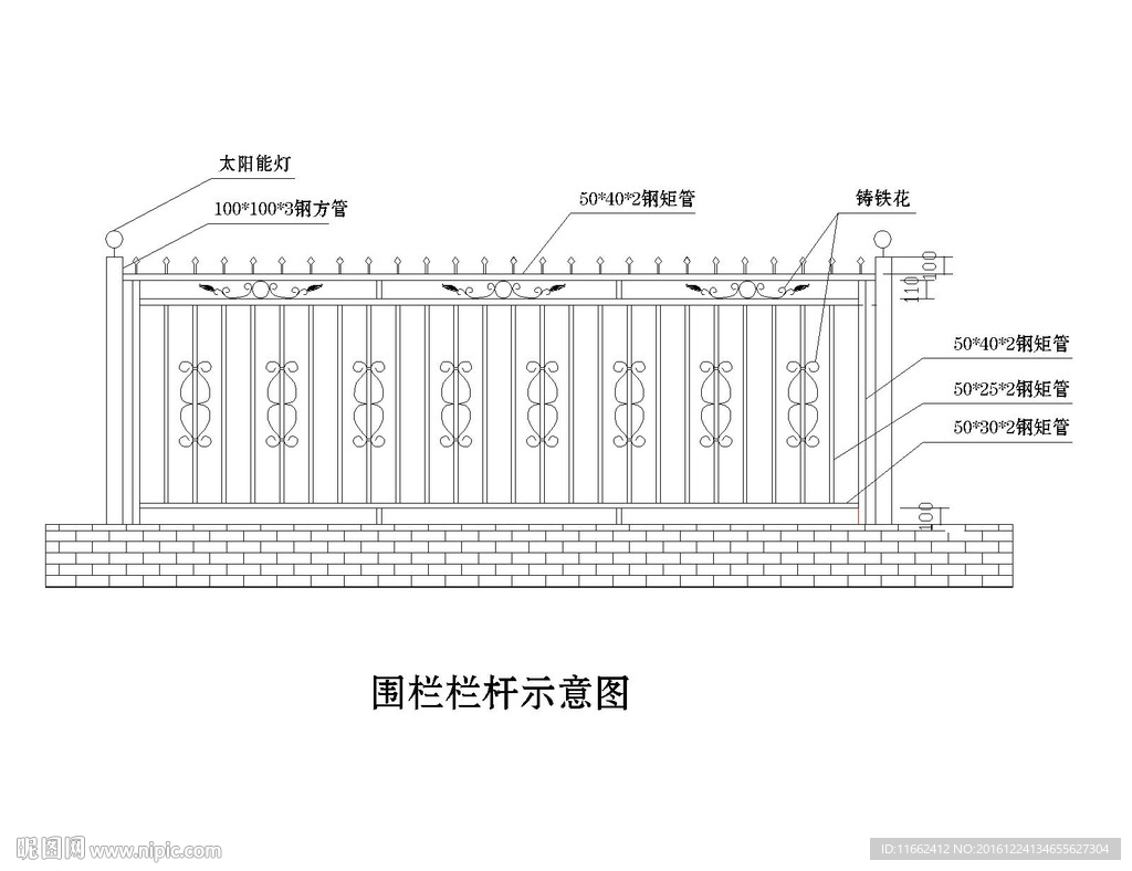 不锈钢围栏栏杆示意图