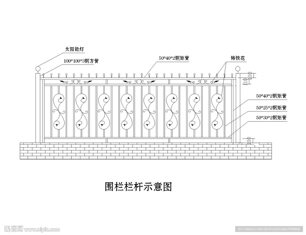 不锈钢围栏栏杆示意图