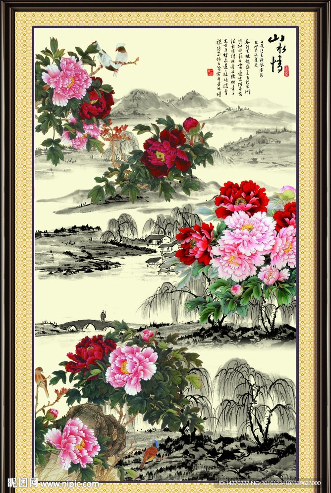 国画牡丹