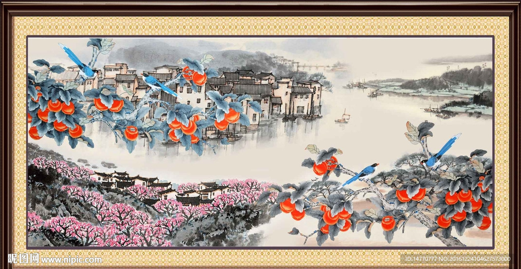 国画硕果累累