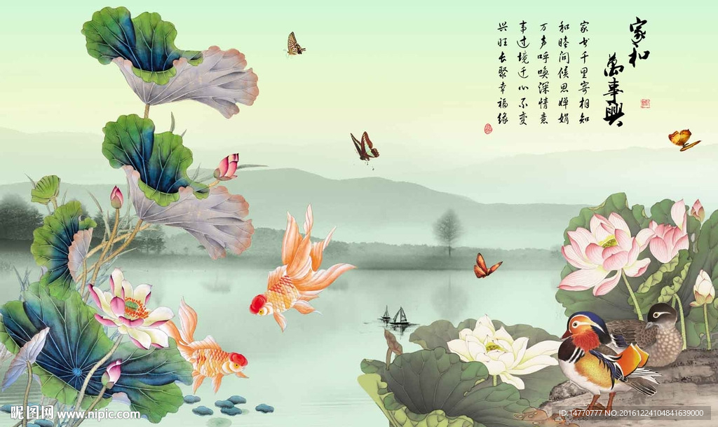 荷花壁画