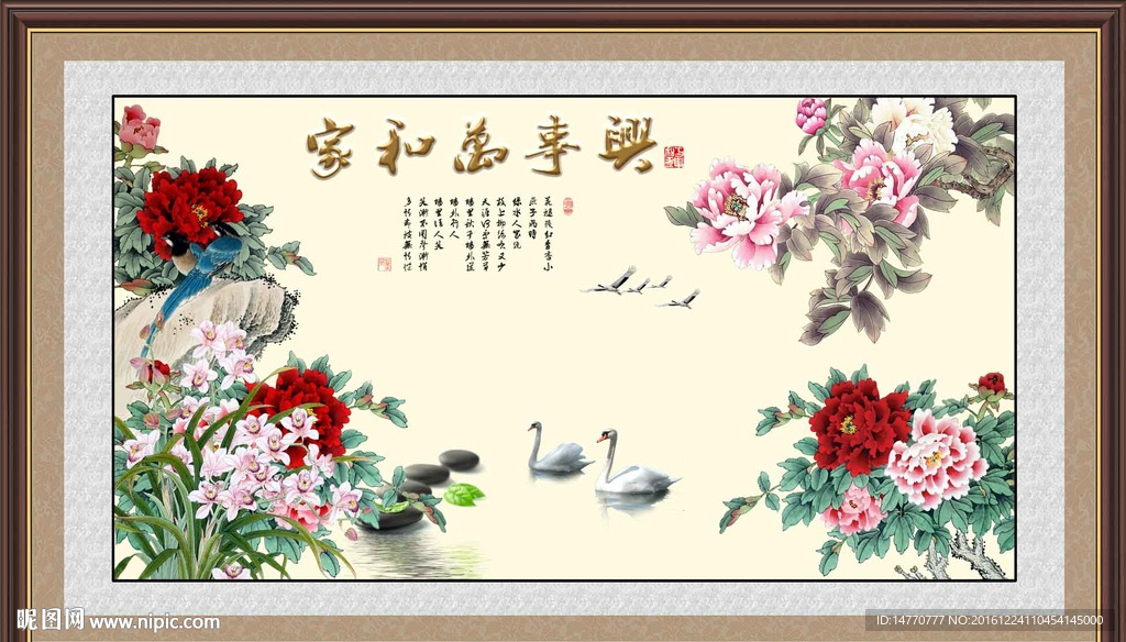 国画牡丹