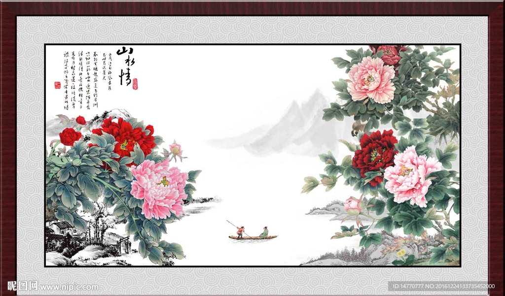 国画牡丹