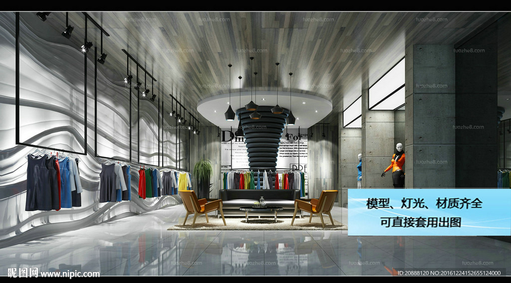 工业风衣服专卖店全套