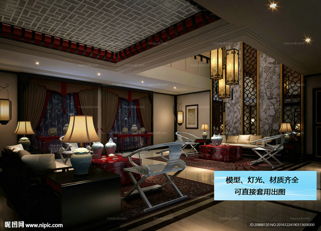 中式茶室 书房 接待区 洽谈区