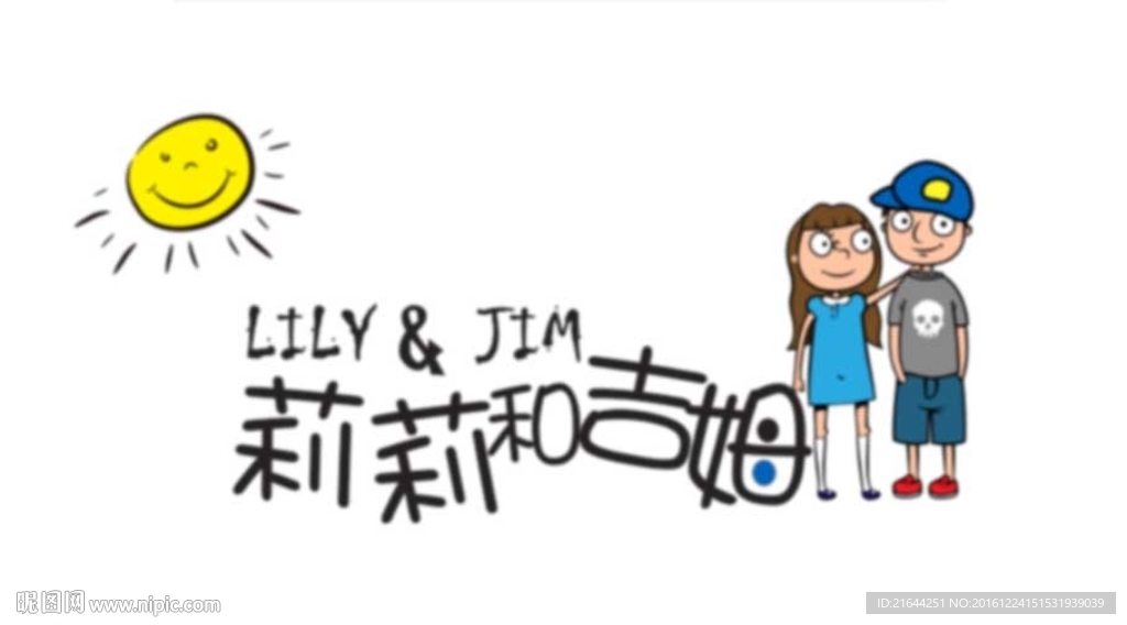 标志 服装
