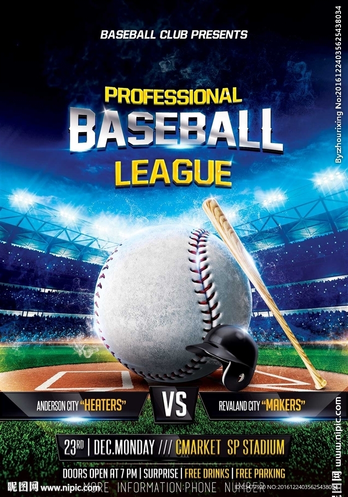 棒球海报