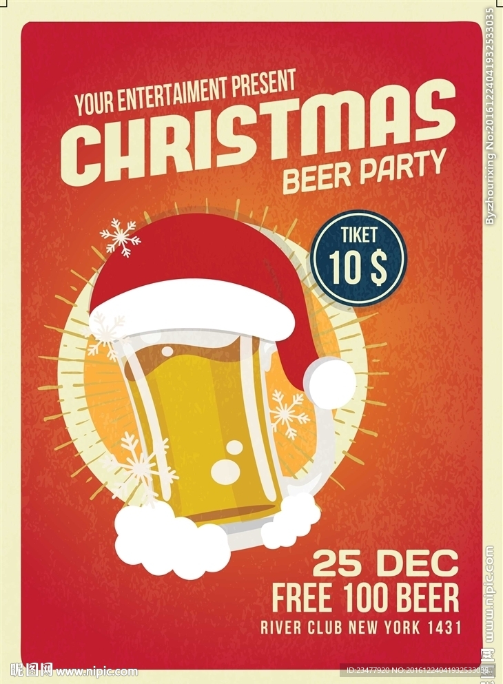 圣诞啤酒活动海报