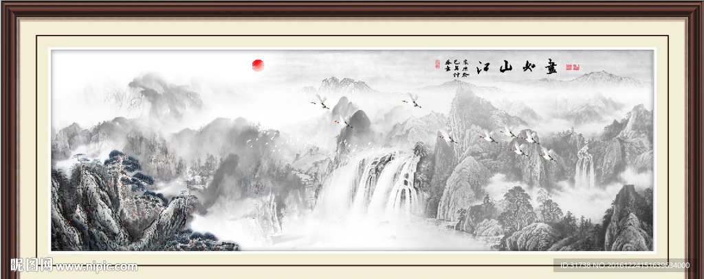 水墨山水画