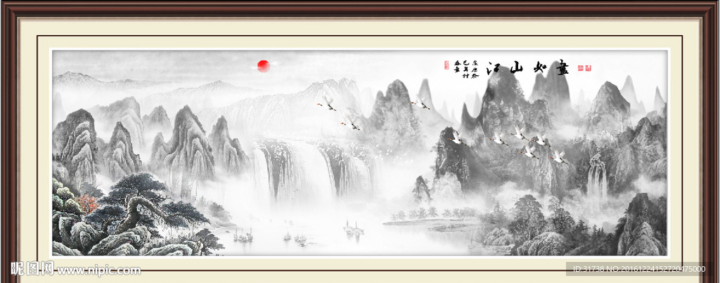 水墨山水画