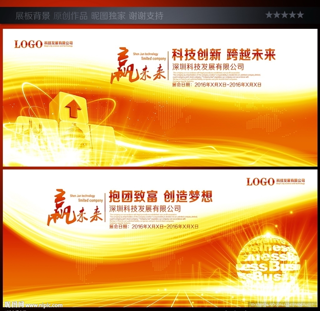 背景底纹