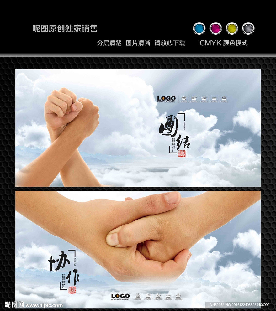 企业文化