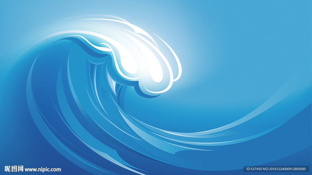 波浪