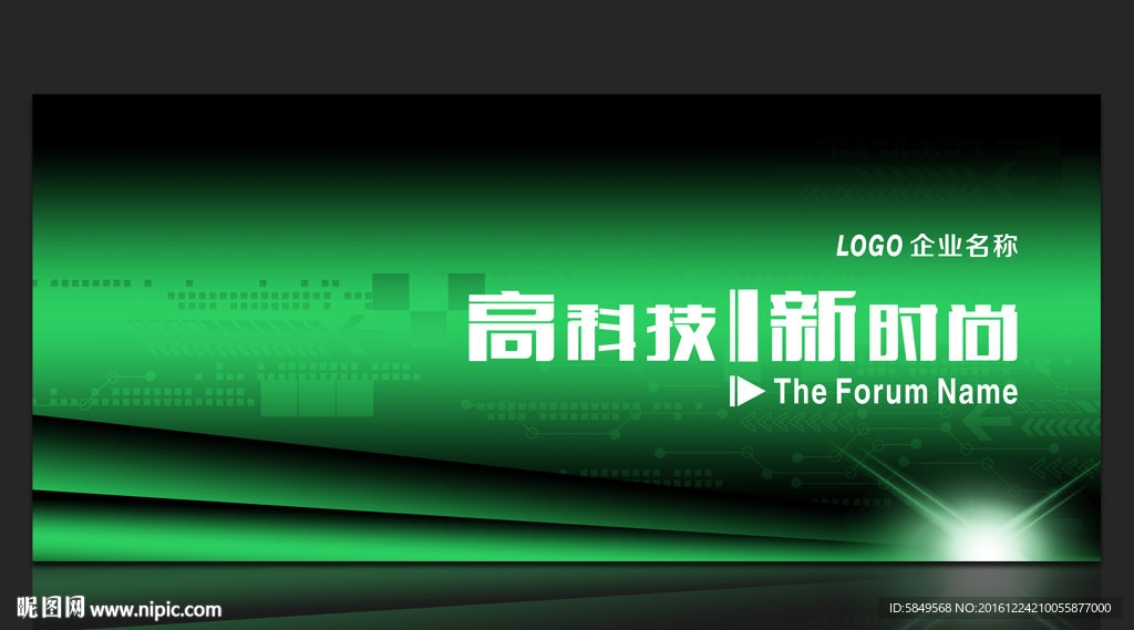 绿色背景