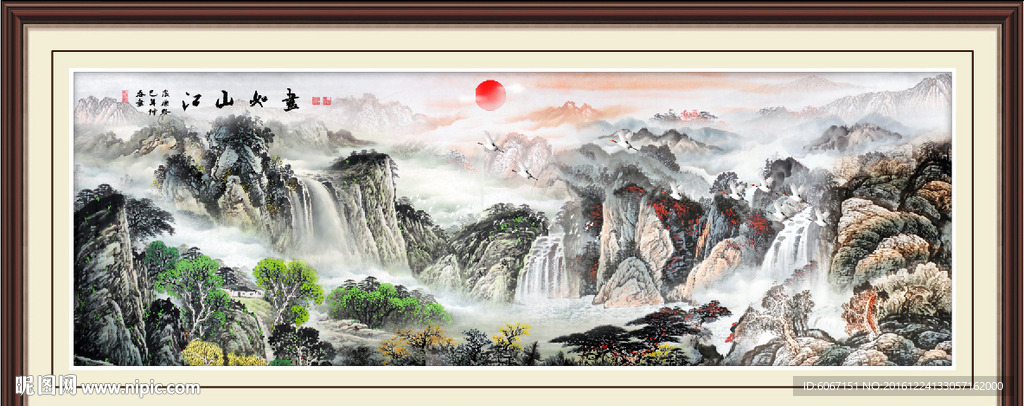 客厅山水画