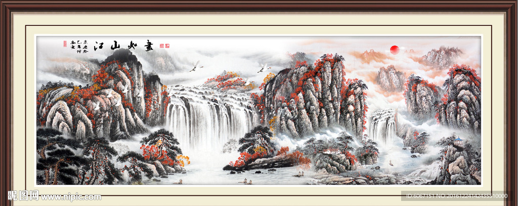江山如画