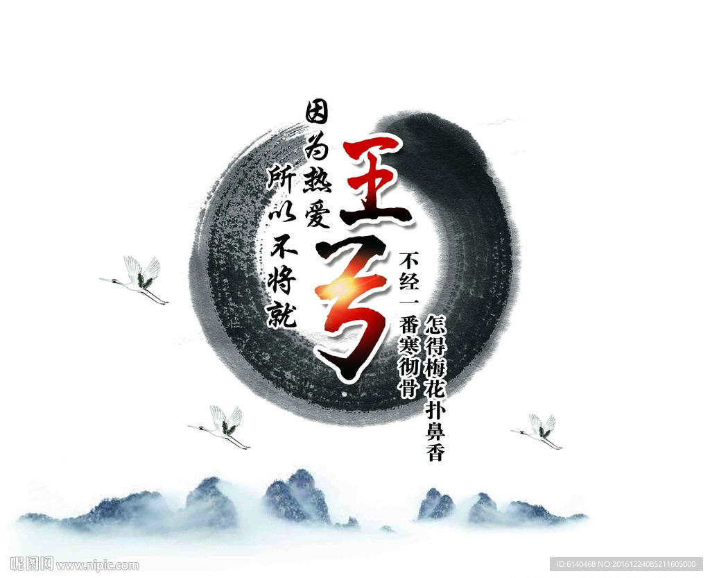 弹弓LOGO