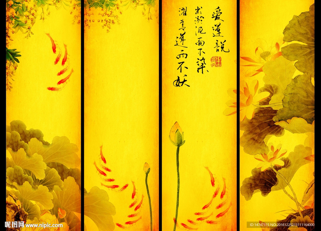 金色荷花