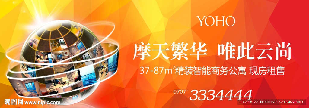 商务户外