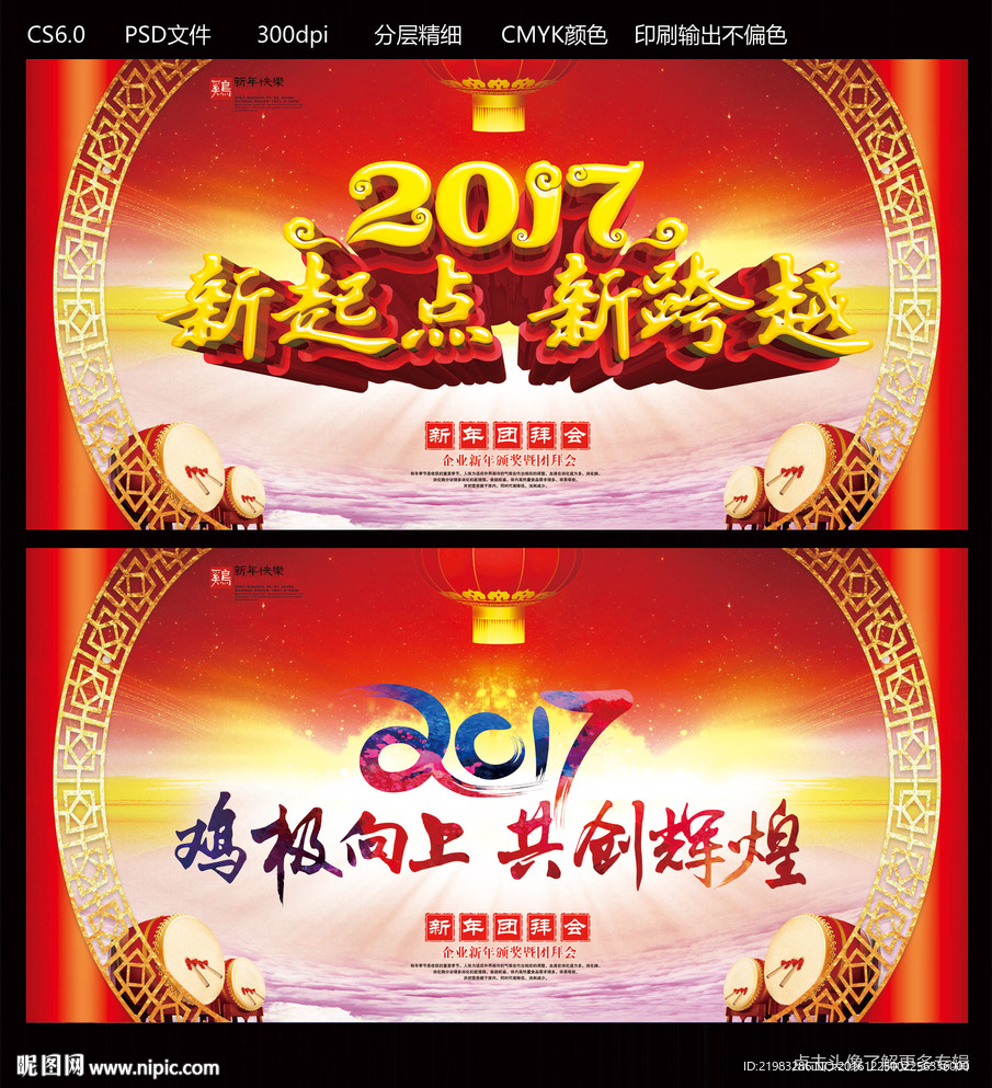 新起点