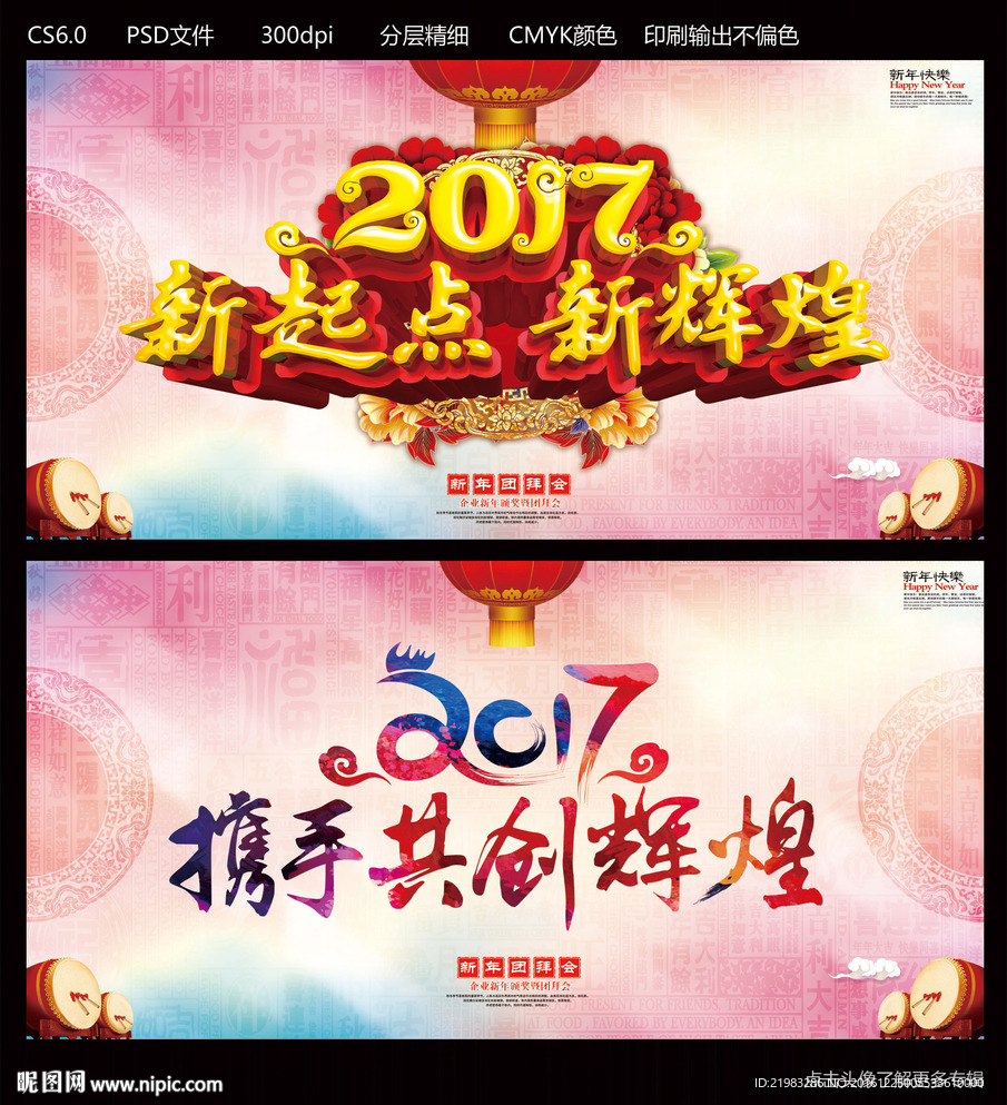 新起点