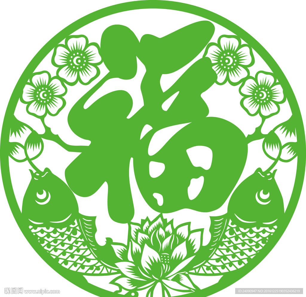 双鱼