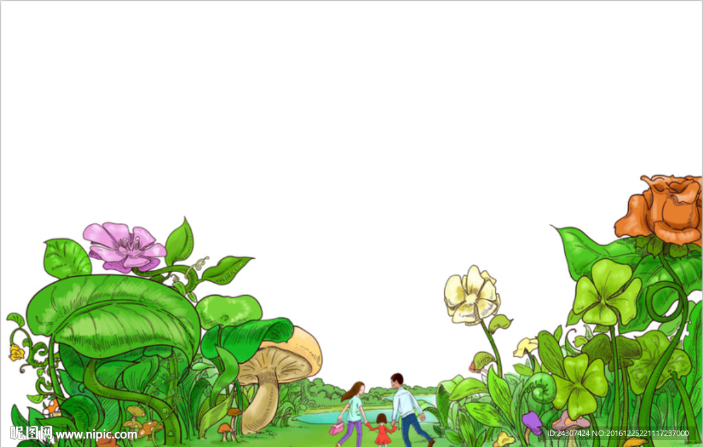 一家人花草植物风景