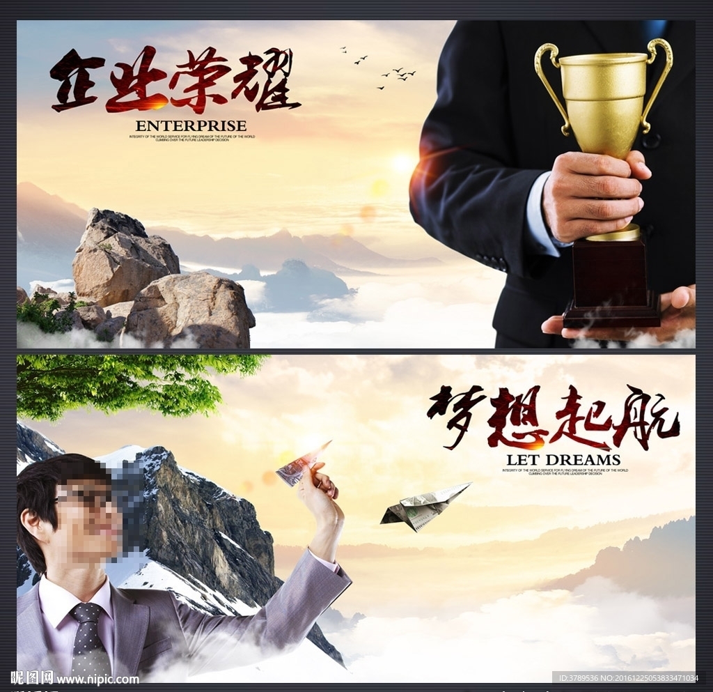 水墨