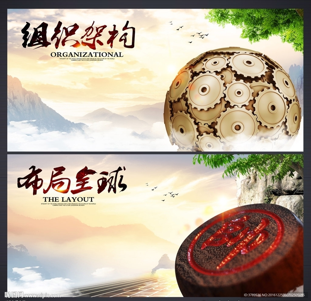 企业展板