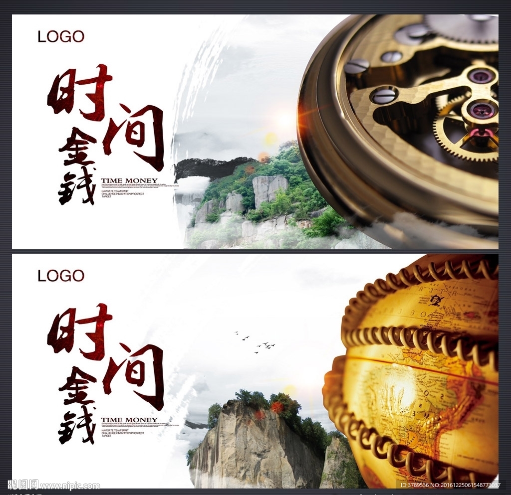 水墨