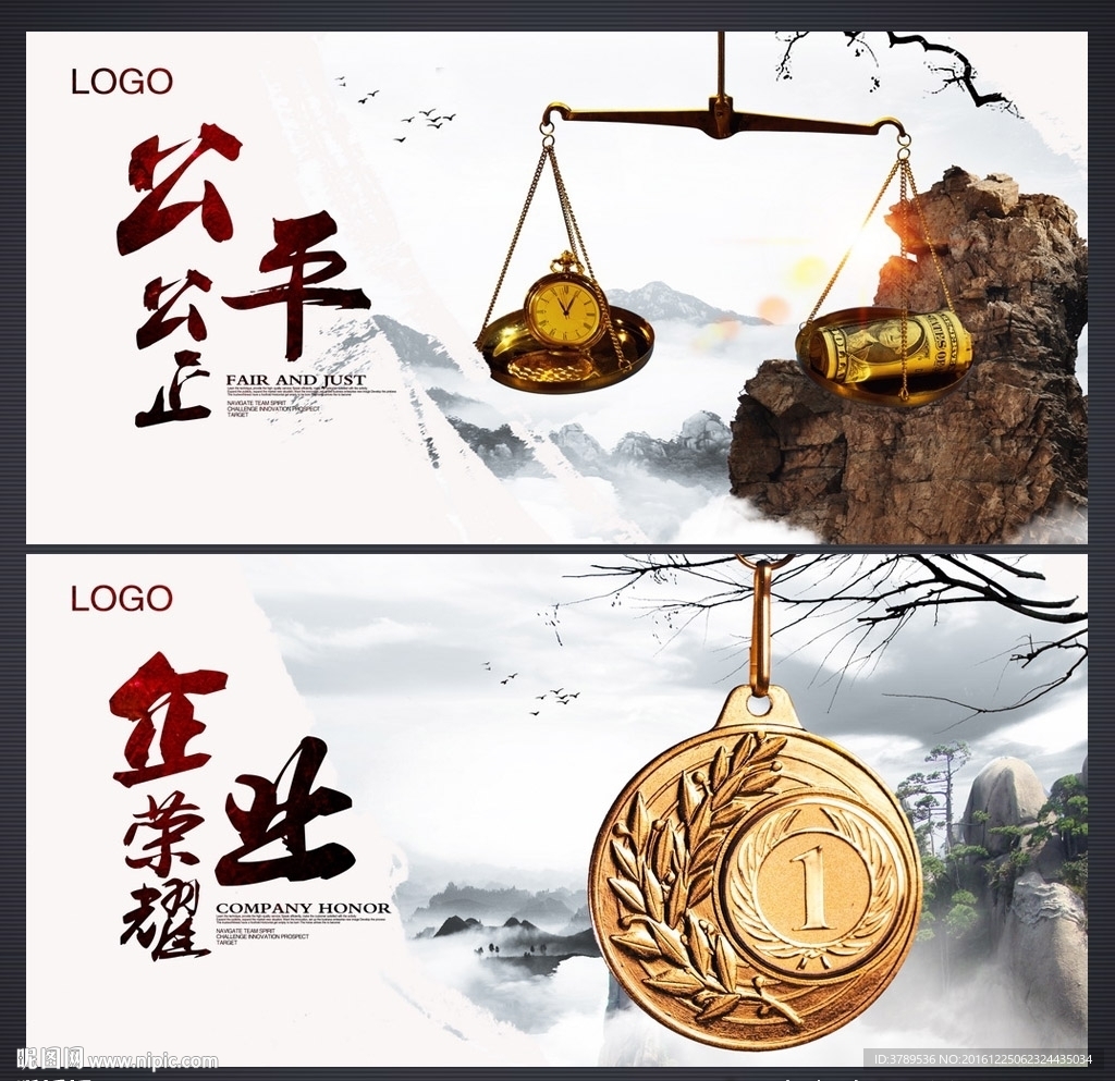 企业文化