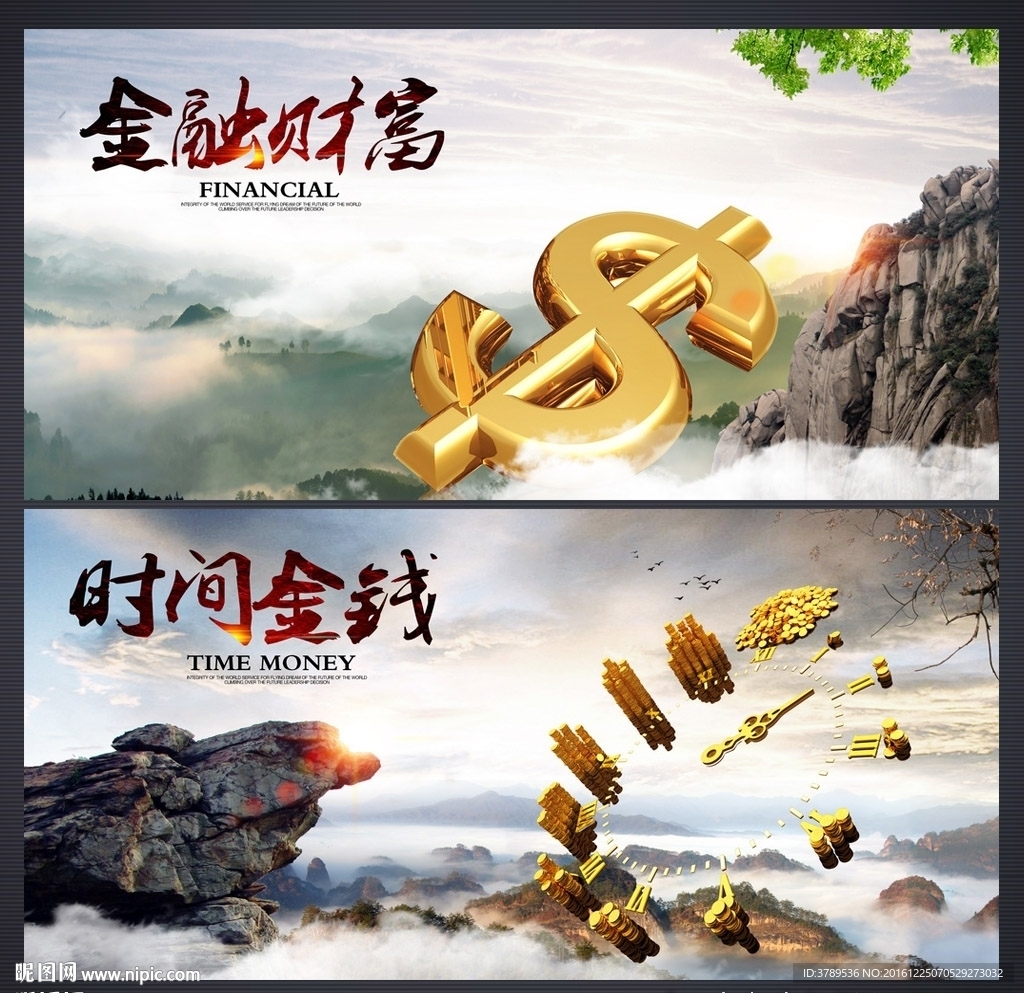 企业文化标语
